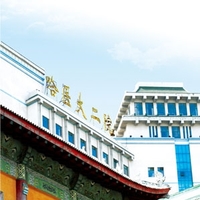 哈尔滨医科大学附属第二医院