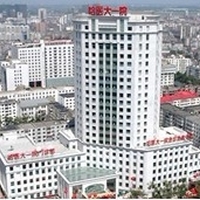 哈尔滨医科大学附属医院整形中心