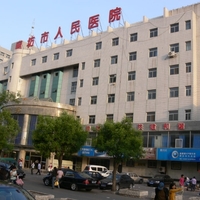 廊坊市人民医院