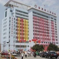 临夏州人民医院整形科