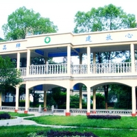 应城市中医医院