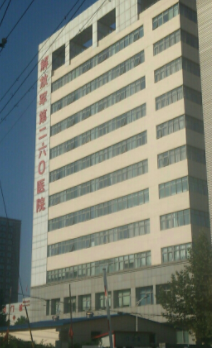 石家庄260医院整形外科