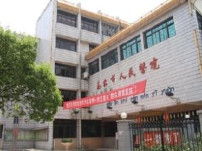 高要市人民医院整形激光美容科