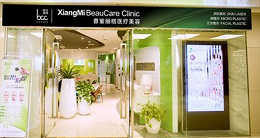 香蜜丽格整形美容