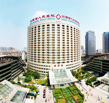 河南省人民医院整形美容外科