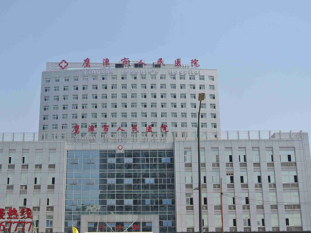 鹰潭市人民医院口腔科