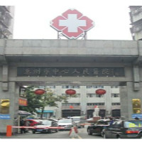 惠州市中心人民医院整形烧伤科
