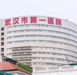武汉市非常好医院整形外科