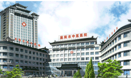 襄阳市中医医院整形美容科