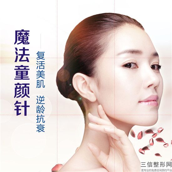 比基尼脱毛恢复了多少天？手术主要针对毛囊大的人群