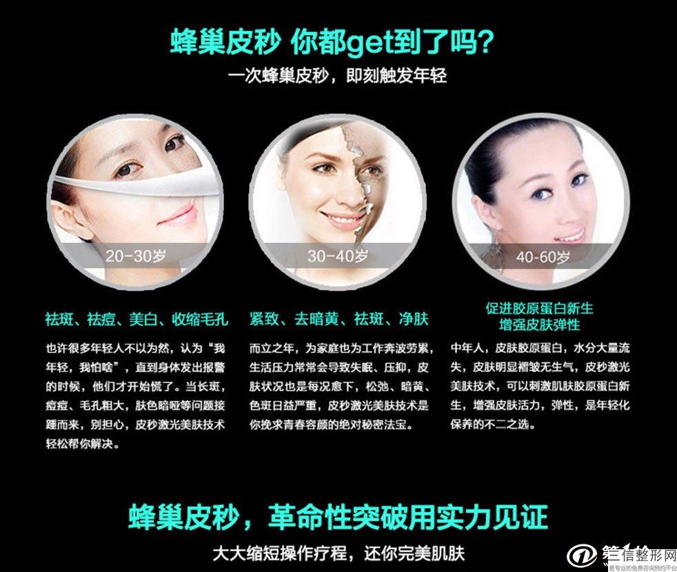 激光脱毛让你的毛囊变粗的原因是什么？
