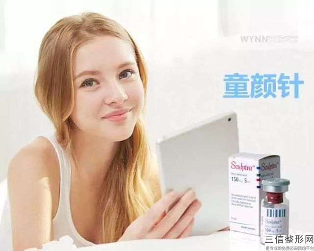 保妥适瘦脸针价位，保妥适瘦脸针一次多少钱