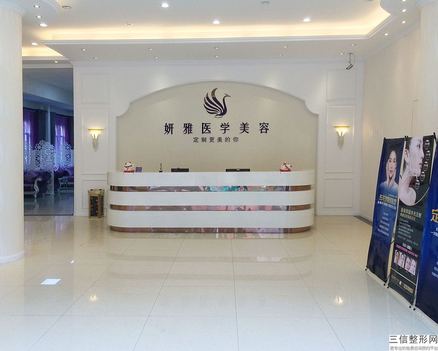 上海物治疗狐臭整形具体价格范围(2022年09月物治疗狐臭均价为：4577元)