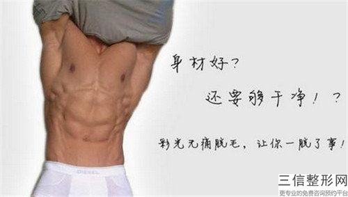 廖洪去做植发整形的效果怎么样呢