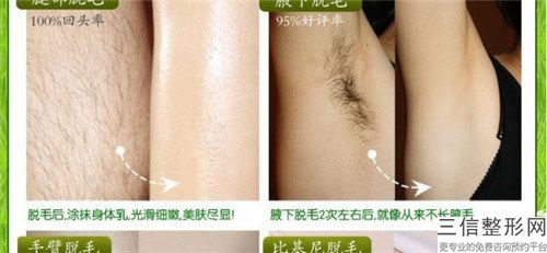 疤痕部位植发如何把伤害降低