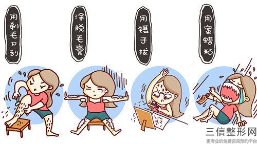 专业腿部脱毛术的作用可以持久保持