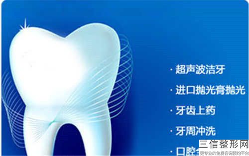 江门牙根种牙后影响视力吗(江门牙根种牙影响今后排汗吗)
