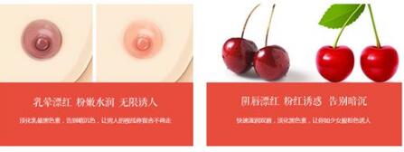 乳晕漂红多少钱_乳晕漂红整形手术价格