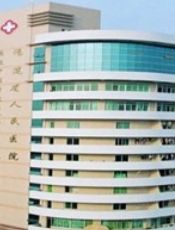福建省中医药大学附属人民医院医学美容科