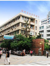福建省妇幼保健院整形外科