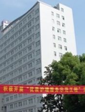 巢湖市第二人民医院美容整形科