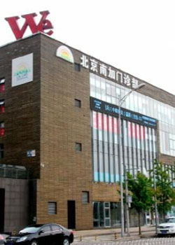北京南加国际整形美容机构