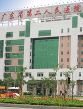 广东省第二人民医院整形美容科