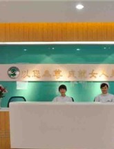 广东省军区专科医院形体整形美容研究中心