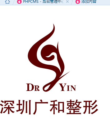 深圳广和整形医院