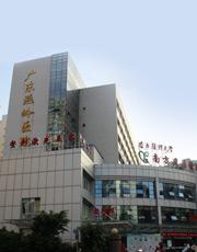 南方医科大学附属燕岭医院