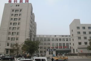 海南省农垦总局医院