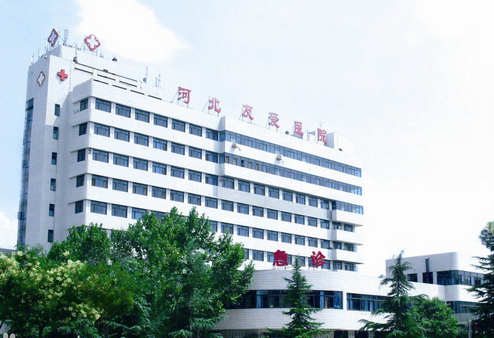 河北友爱医院整形美容科
