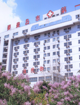 秦皇岛市非常好医院医疗美容科