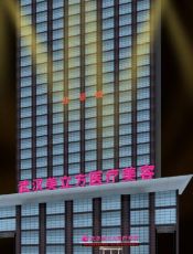武汉美立方整形美容医院
