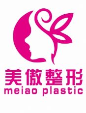 荆州美傲整形美容医院