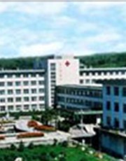 吉林省吉化集团总医院