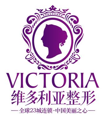 南京维多利亚国际整形