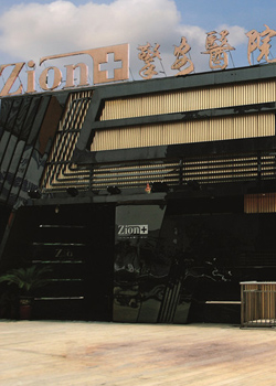 南京擎安美容医院 东方虹认证医院
