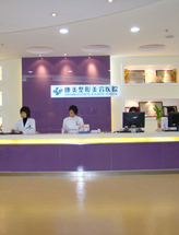 南京康美美容医院