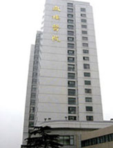 南京市鼓楼医院整形烧伤科