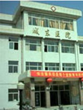 江苏南通城东医院