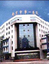 南京市非常好医院烧伤整形科