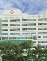 江西省上饶市人民医院
