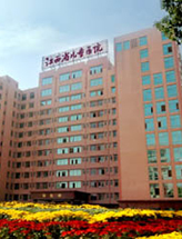 江西省儿童医院