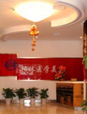 江西邦林医疗美容门诊部