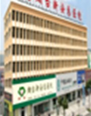 烟台新安总医院