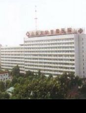 山东大学齐鲁医院烧伤整形科