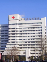 潍坊市人民医院美容整形科