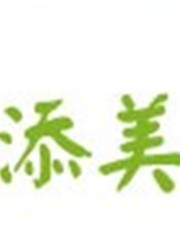 济南添美医疗美容诊所