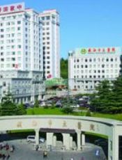 威海市立医院皮肤美容整形科